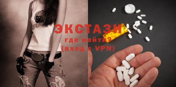 MDMA Аркадак